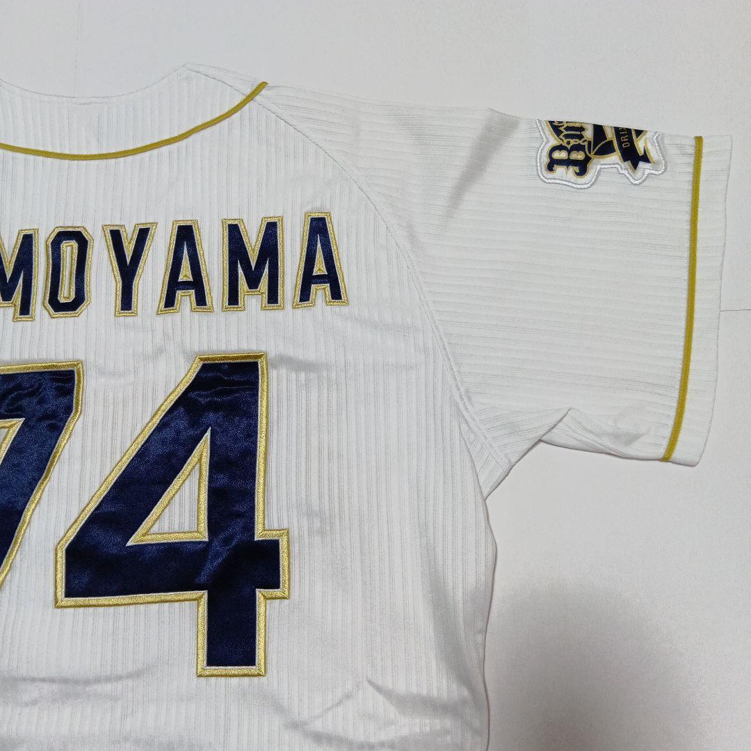 オリックス・バファローズ ハイクラスユニフォーム Lサイズ 下山真二 コーチ