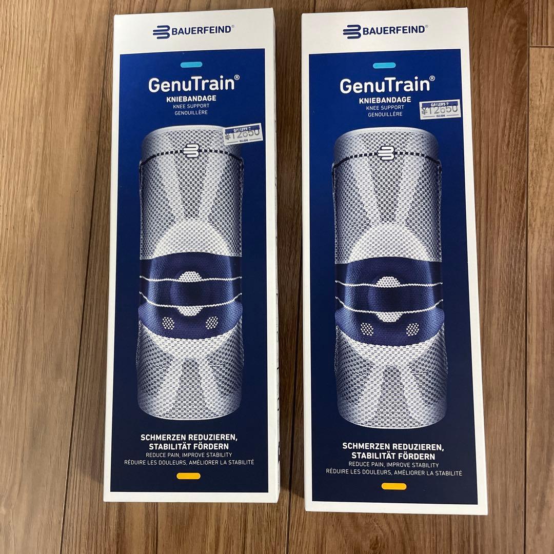 BAUERFEIND GenuTrain 膝用サポーター サイズ3 Titan