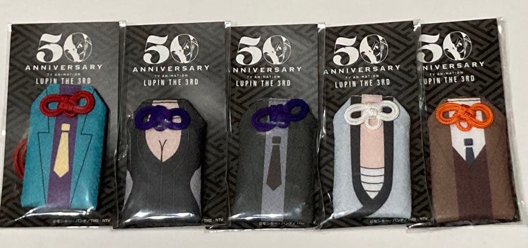 【新品•未開封】ルパン三世　お守り　5種セット