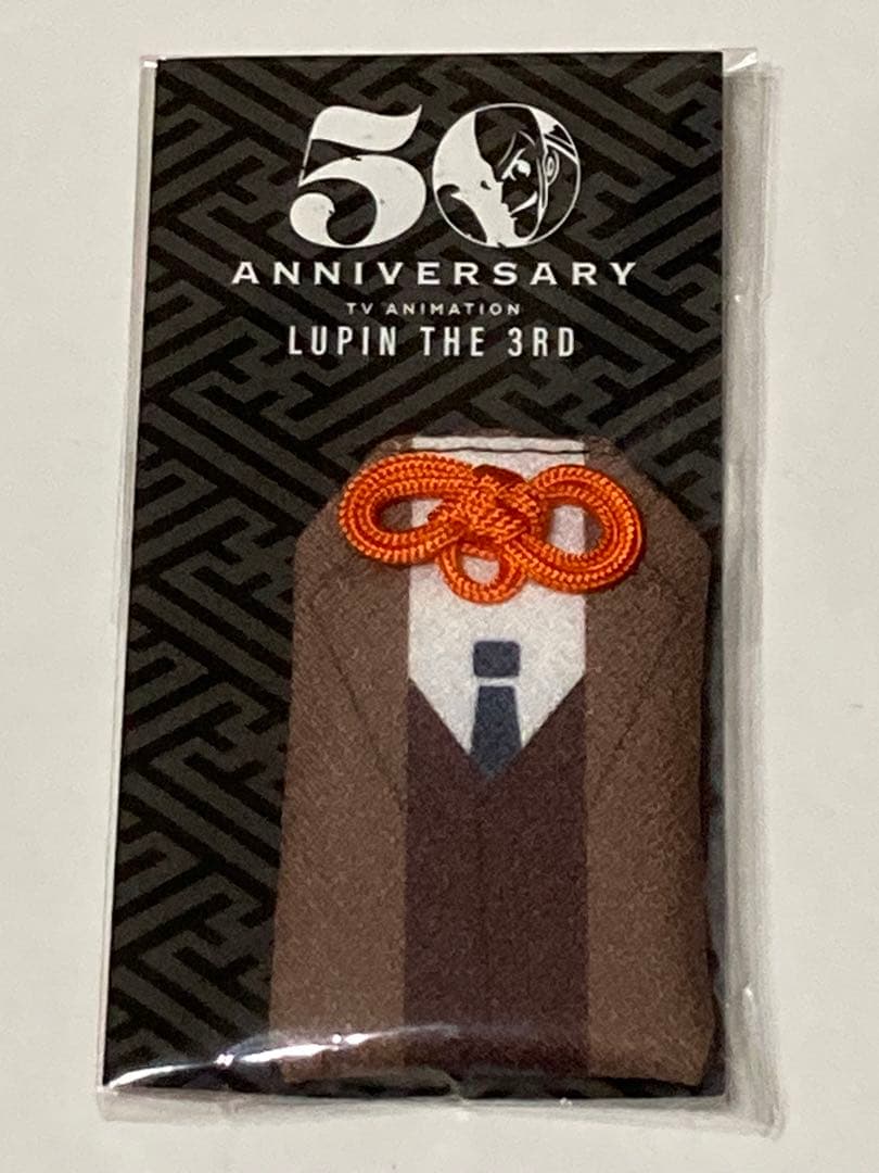 【新品•未開封】ルパン三世　お守り　5種セット