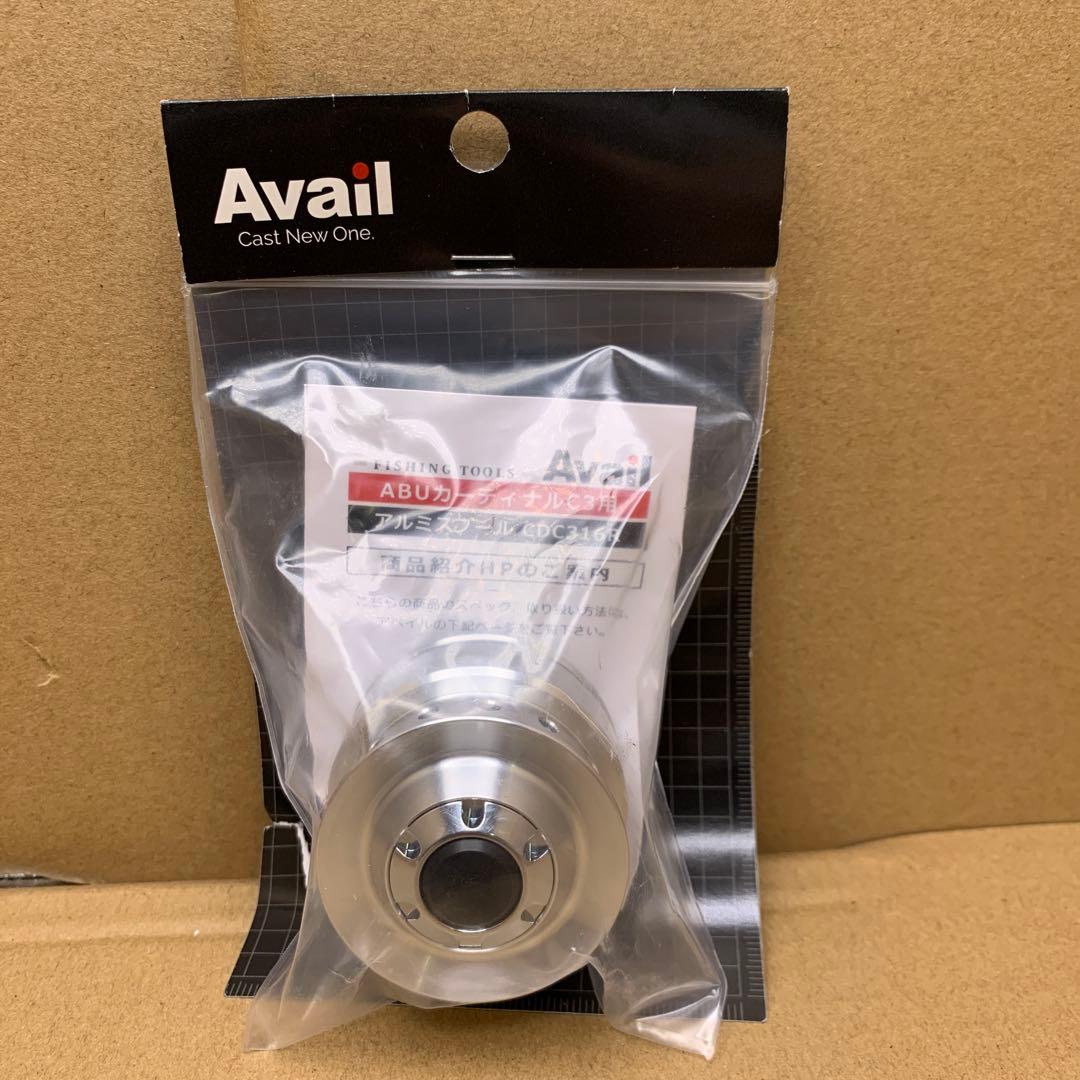 新品　Avail カーディナルC3用 アルミスプール CDC316R シルバー