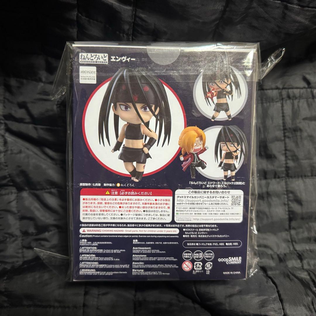 【新品未開封】鋼の錬金術師　ハガレン　ねんどろいど　まとめ売り