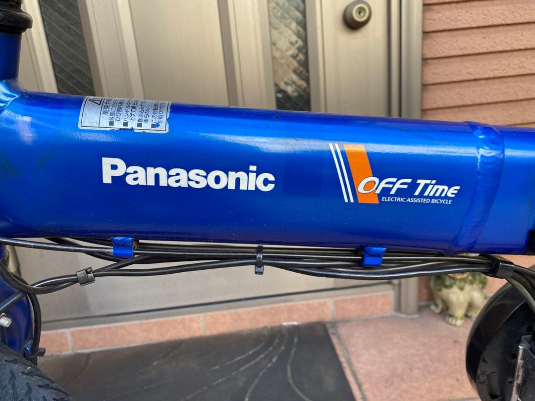 電動アシスト自転車　パナソニック　オフタイム　カスタム　指定地域配送無料