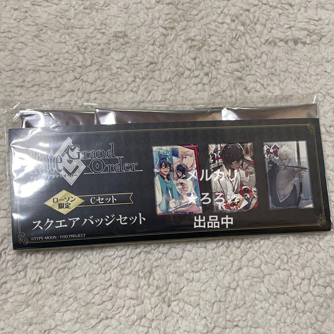 FGO ローソン スクエアバッジセット C アルジュナ