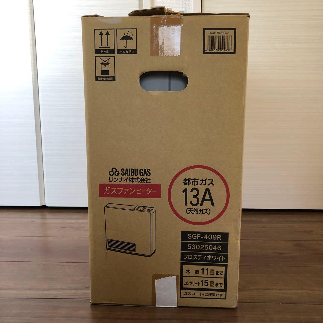 リンナイ　21年製　ガスファンヒーター SRC-365E ガスコード(3m)付き