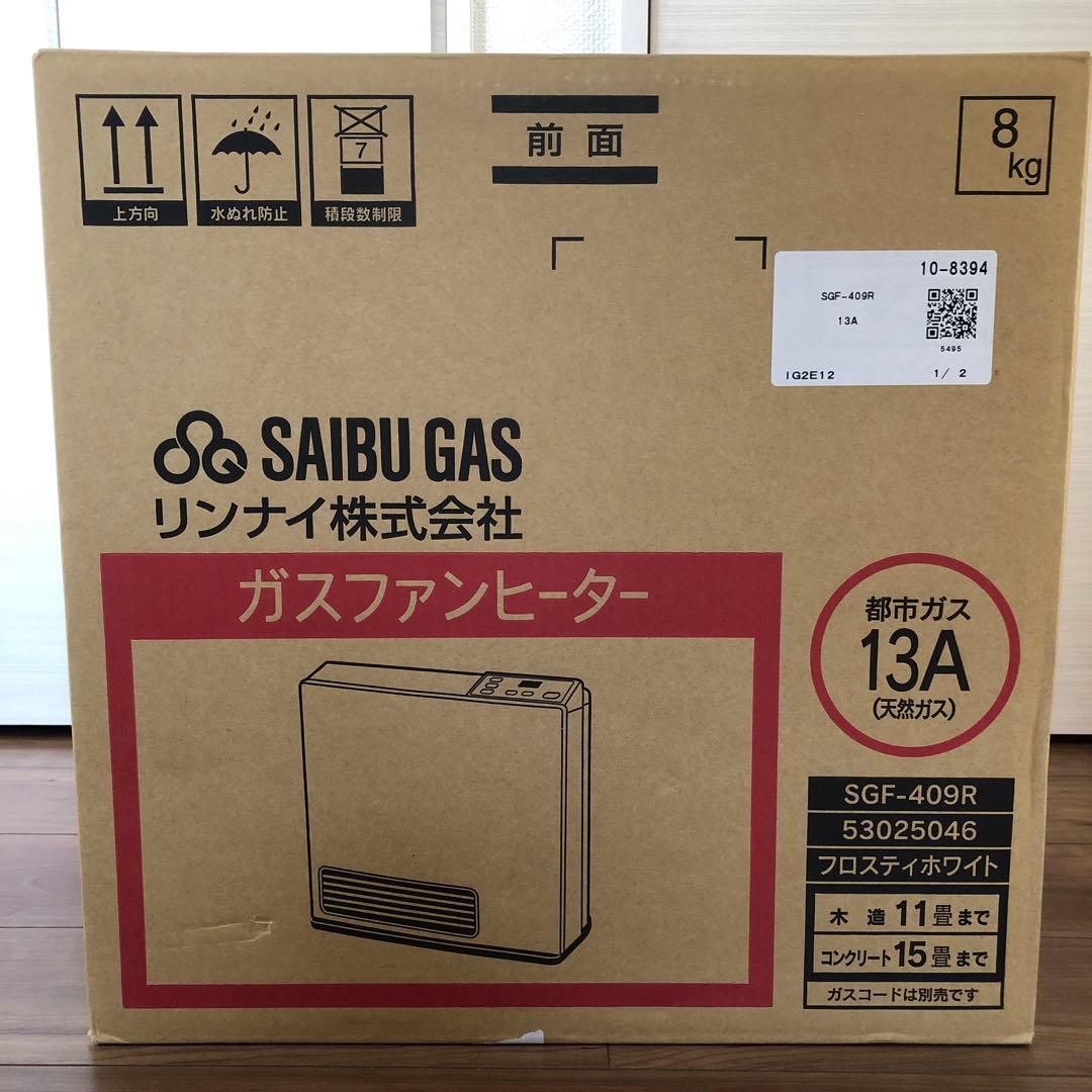 リンナイ　21年製　ガスファンヒーター SRC-365E ガスコード(3m)付き