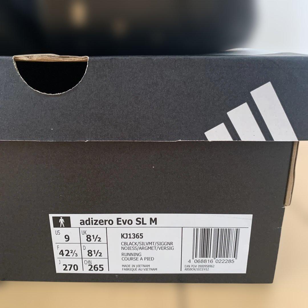 adidas アディゼロEVOSL 27センチ　24時間以内発送OK