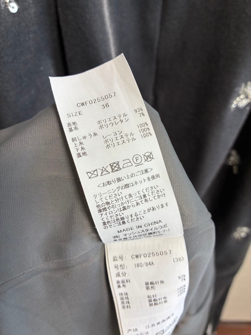 ⭐︎値下げ希望者1時間限定価格⭐︎ネット完売【CELFORD】刺繍ベロアワンピース