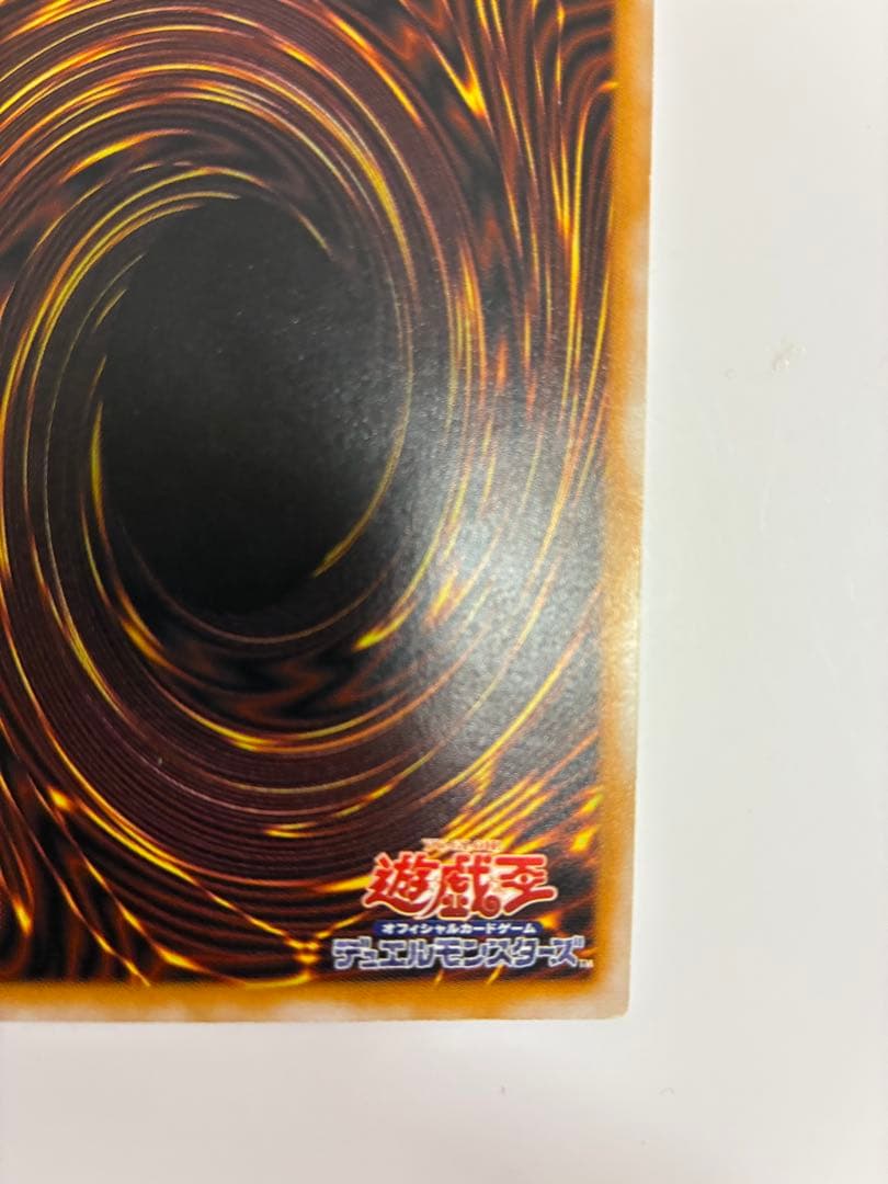 お得なセット割　美品　青艶　青眼の白龍 2枚セット SM-51 レリーフ