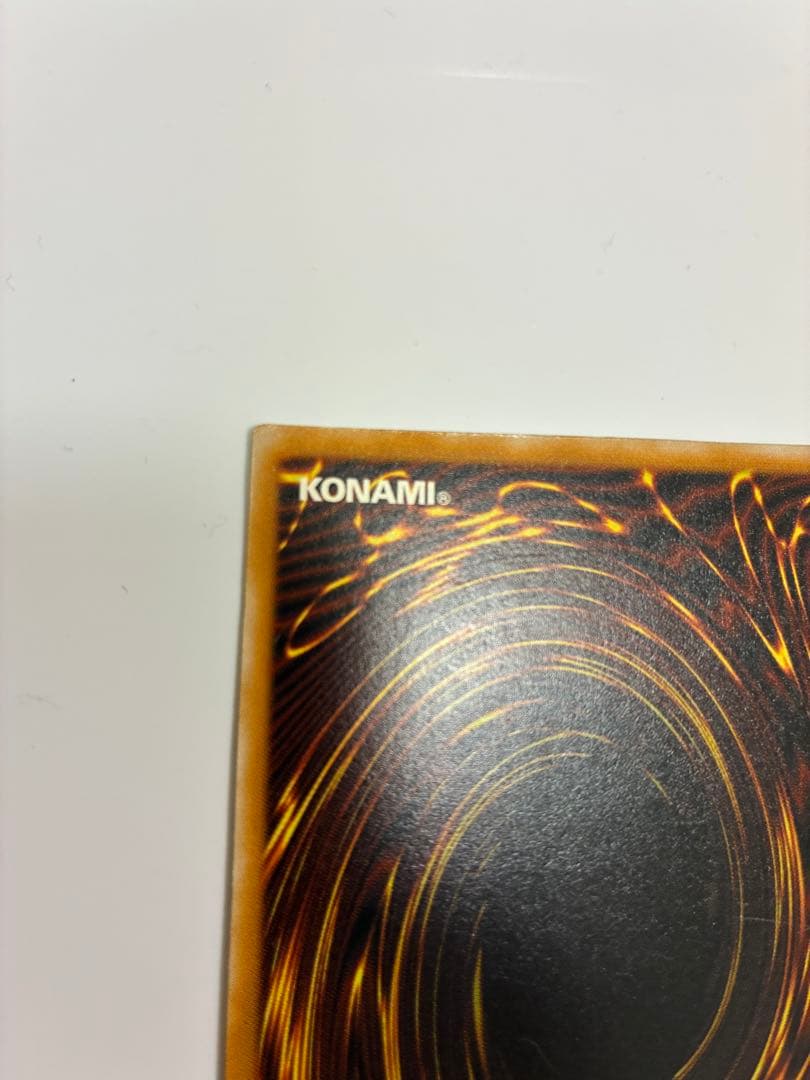 お得なセット割　美品　青艶　青眼の白龍 2枚セット SM-51 レリーフ