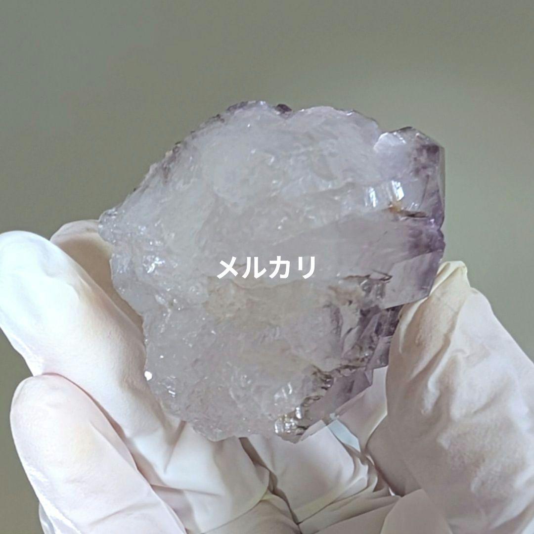 特徴的なアメジスト原石（扇形状内包物入り）