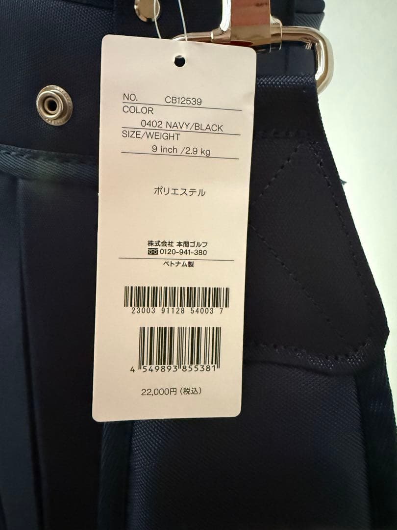 本間ゴルフ キャディバッグ