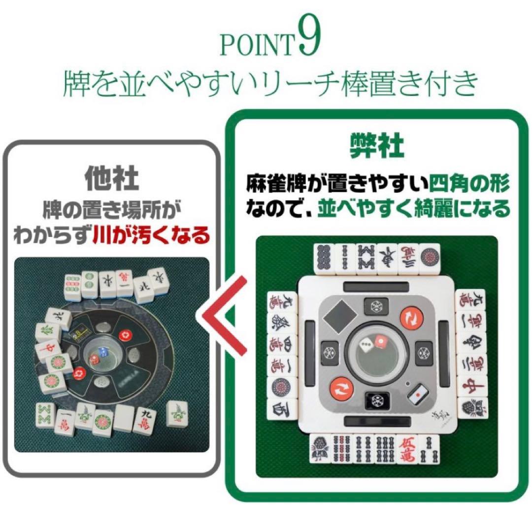 【新品】全自動 麻雀卓 33mm マットブラック ドリンクホルダー 麻雀 静音