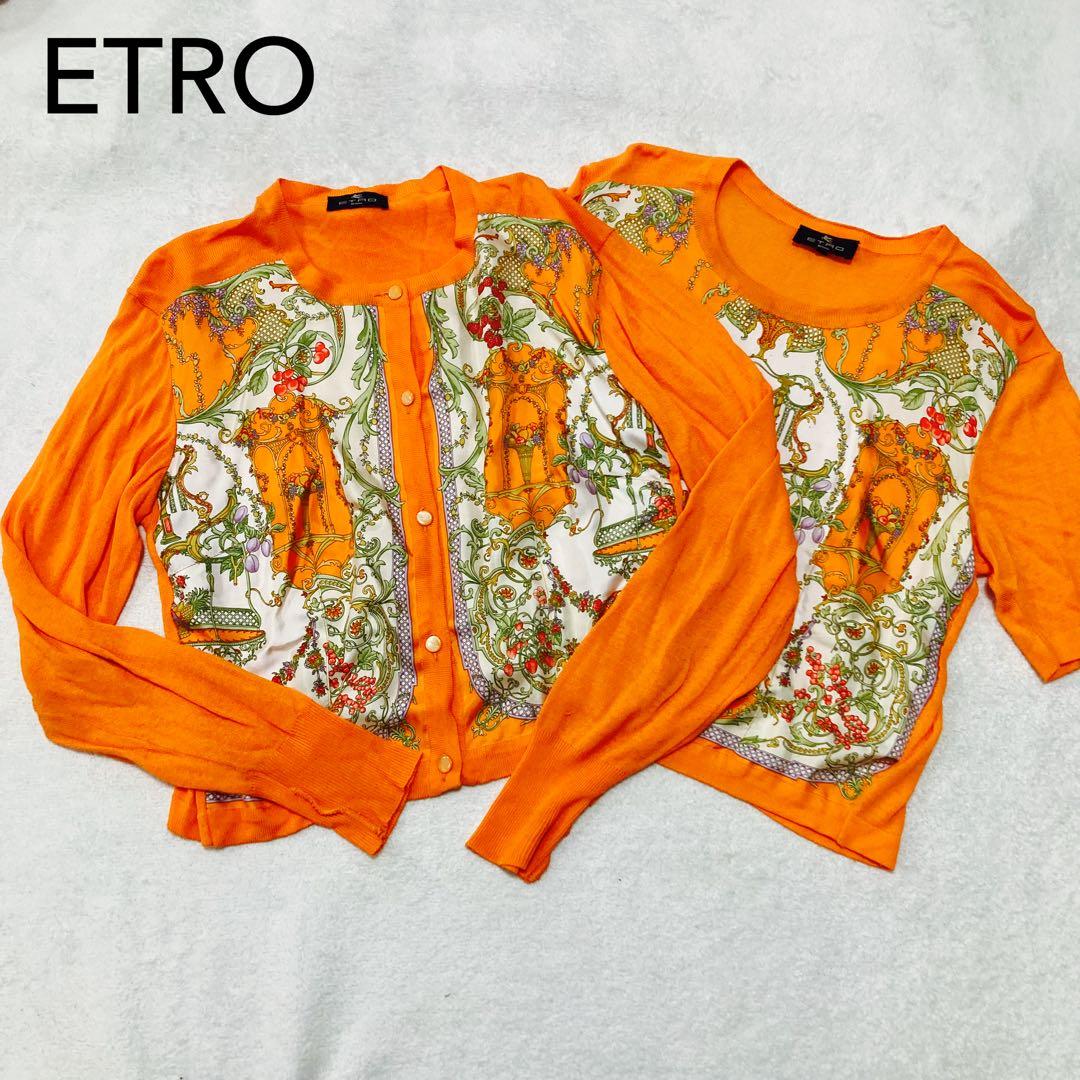 希少　エトロ　シルク100% 総柄アンサンブル　カーディガン＆Tシャツ2点セット
