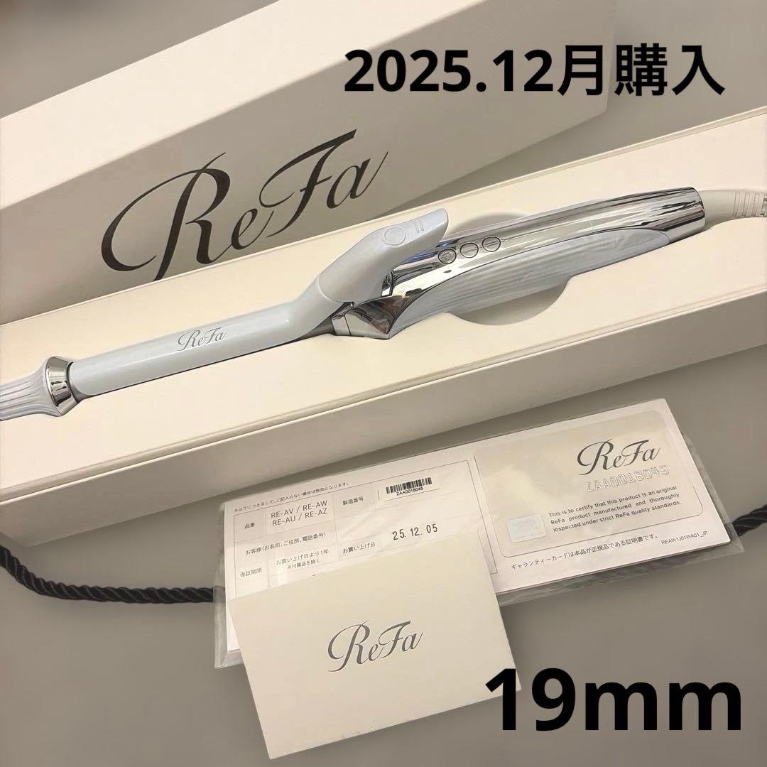 ReFa CURL IRON PRO 19 リファ ホワイト 新品未使用箱付き