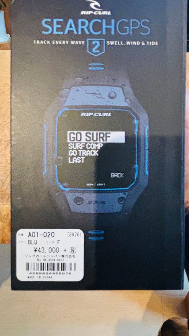 Rip Curl Search GPS 2 青　サーフィン　防水腕時計