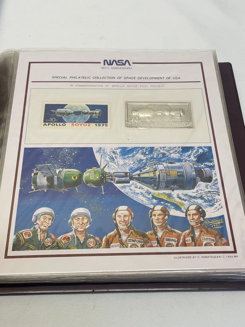 【希少】アメリカの宇宙開発特別郵趣コレクション