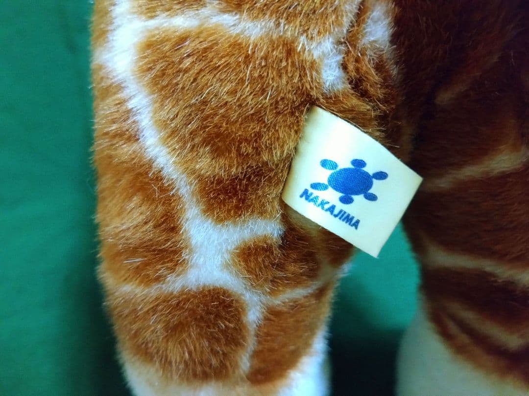 ぬいぐるみ　昭和レトロ　ナカジマ　キリン　親子　野性の王国　希少