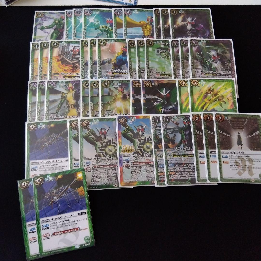 バトスピ　仮面ライダーW デッキ