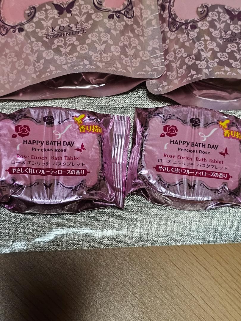 コーセー　ハッピーバスデイ HAPPY BATH DAY　未使用セット