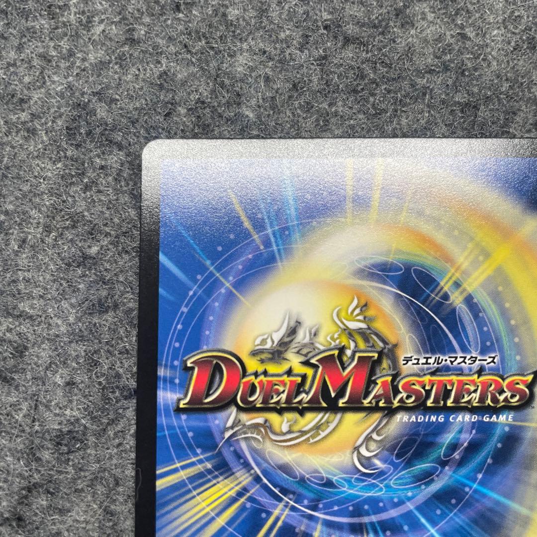 流星のガイアッシュカイザー 神アート　3枚