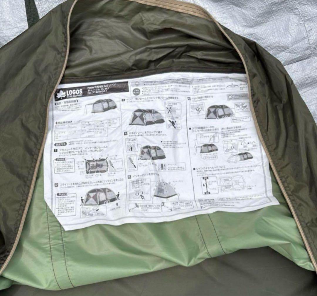 おまけソーラートップシート付きLOGOS３ルームフル装備テント
