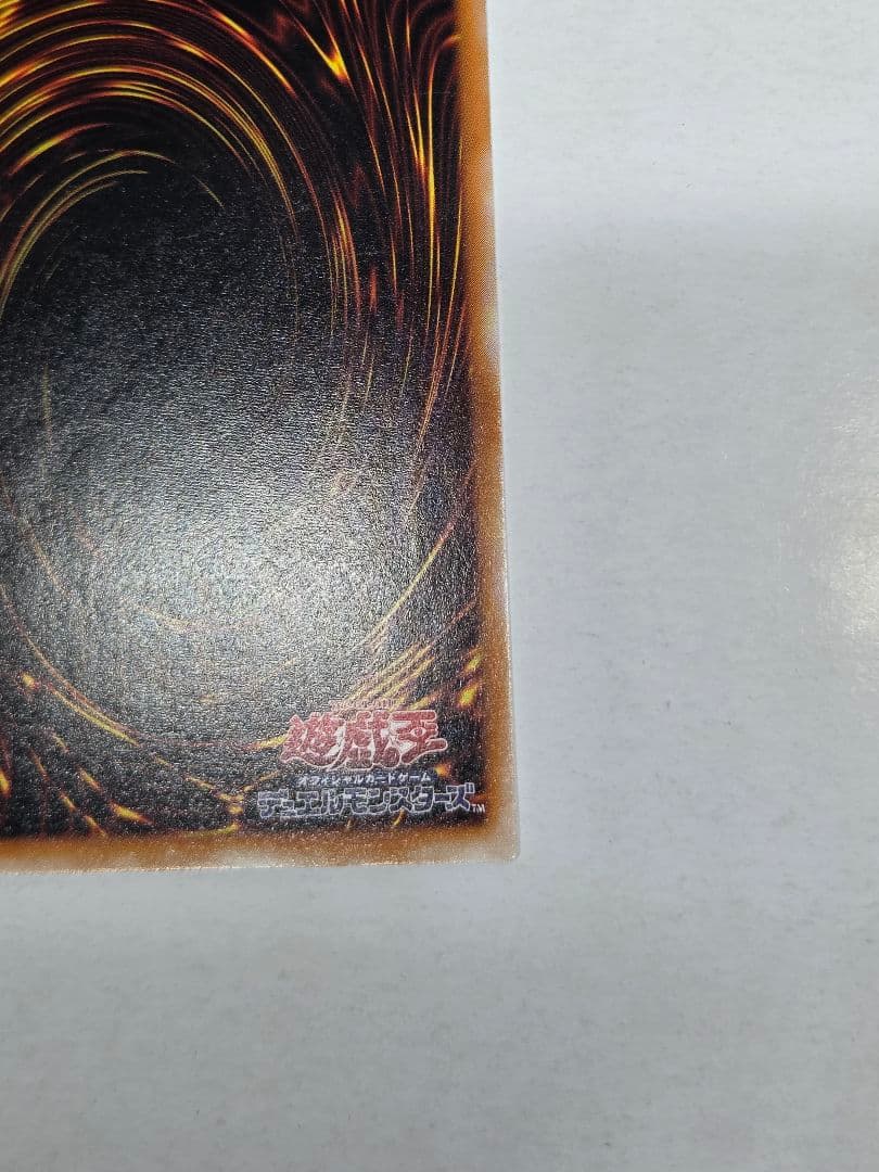 お*︎様 【準美品】遊戯王　 混沌の黒魔術師　レリーフ　アルティメットレア　30