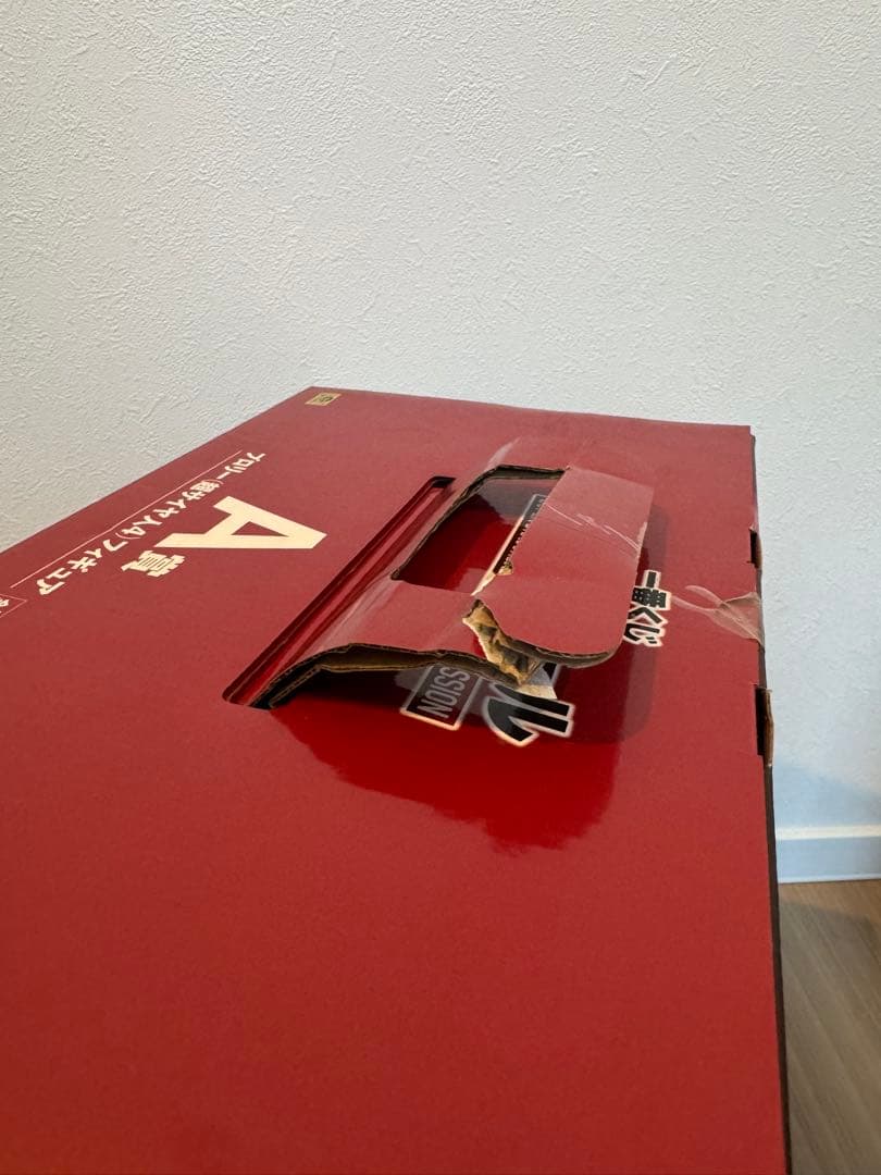 【一番くじ　ブロリー（超サイヤ人4）フィギュア　a賞