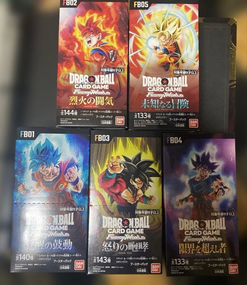 ドラゴンボールカードゲーム フュージョンワールド 5BOX 新品未開封テープ付き