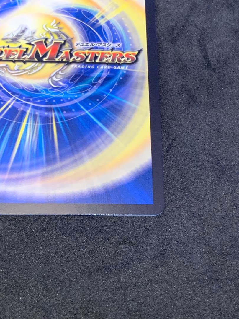 値下げ　デュエルマスターズ ミリオンブレイブ・カイザー サイン