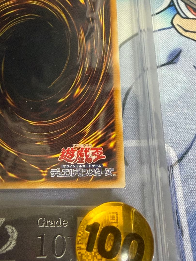 【ARS10+】　ARS10＋　ヴォルカニックデビル レリーフ 遊戯王 POP3