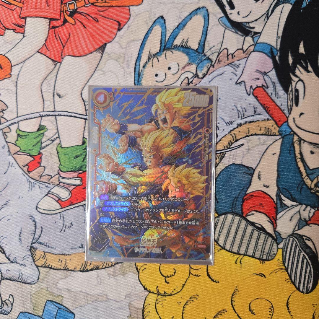 ドラゴンボールフュージョンワールド　孫悟天　スーパーパラレル