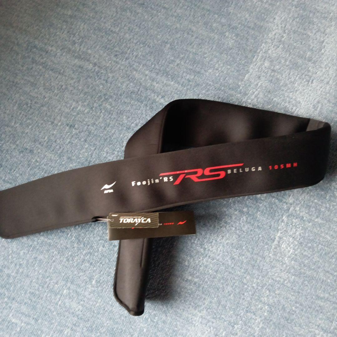 アピア 風神 RS Beluga 105MH ショアジギングロッド 10'5\"