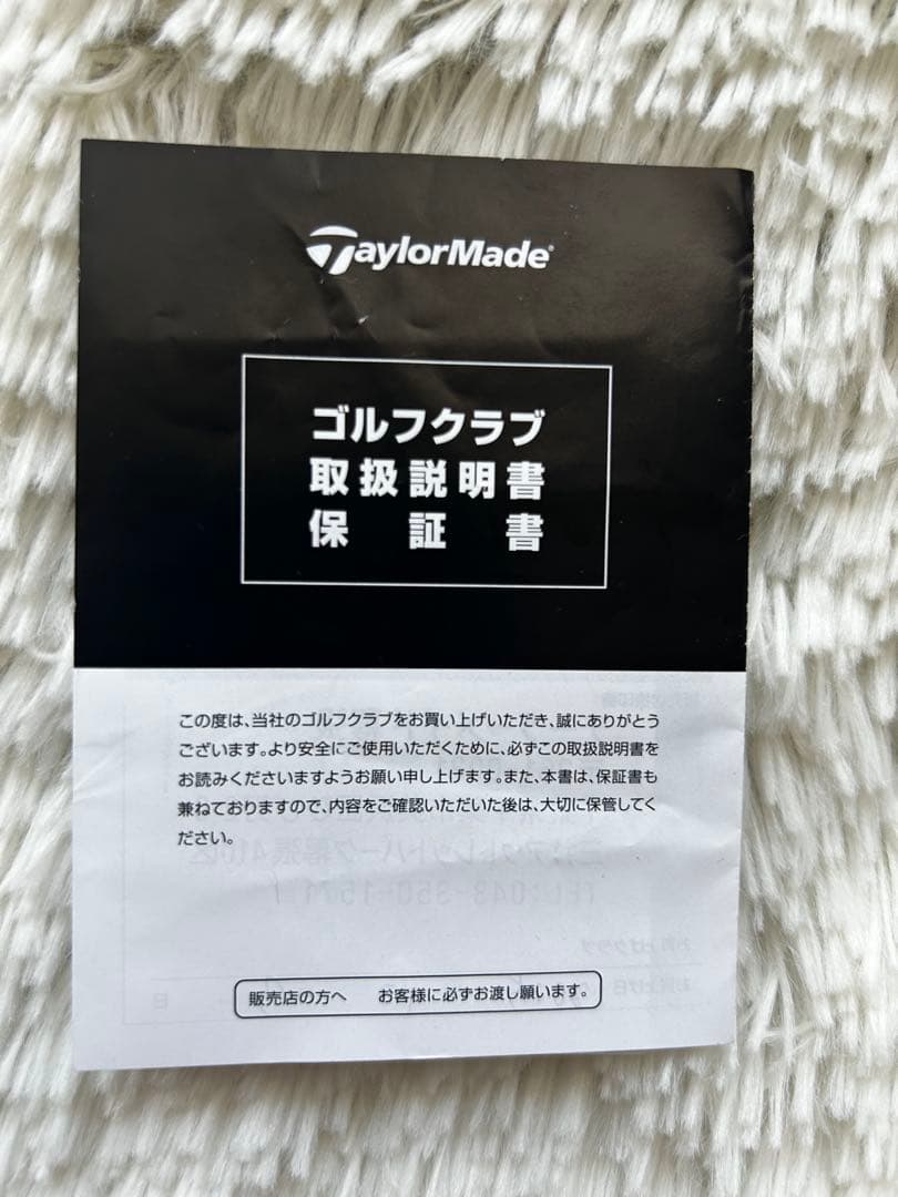 テーラーメイド SIM2-MAX シム2マックス ドライバー