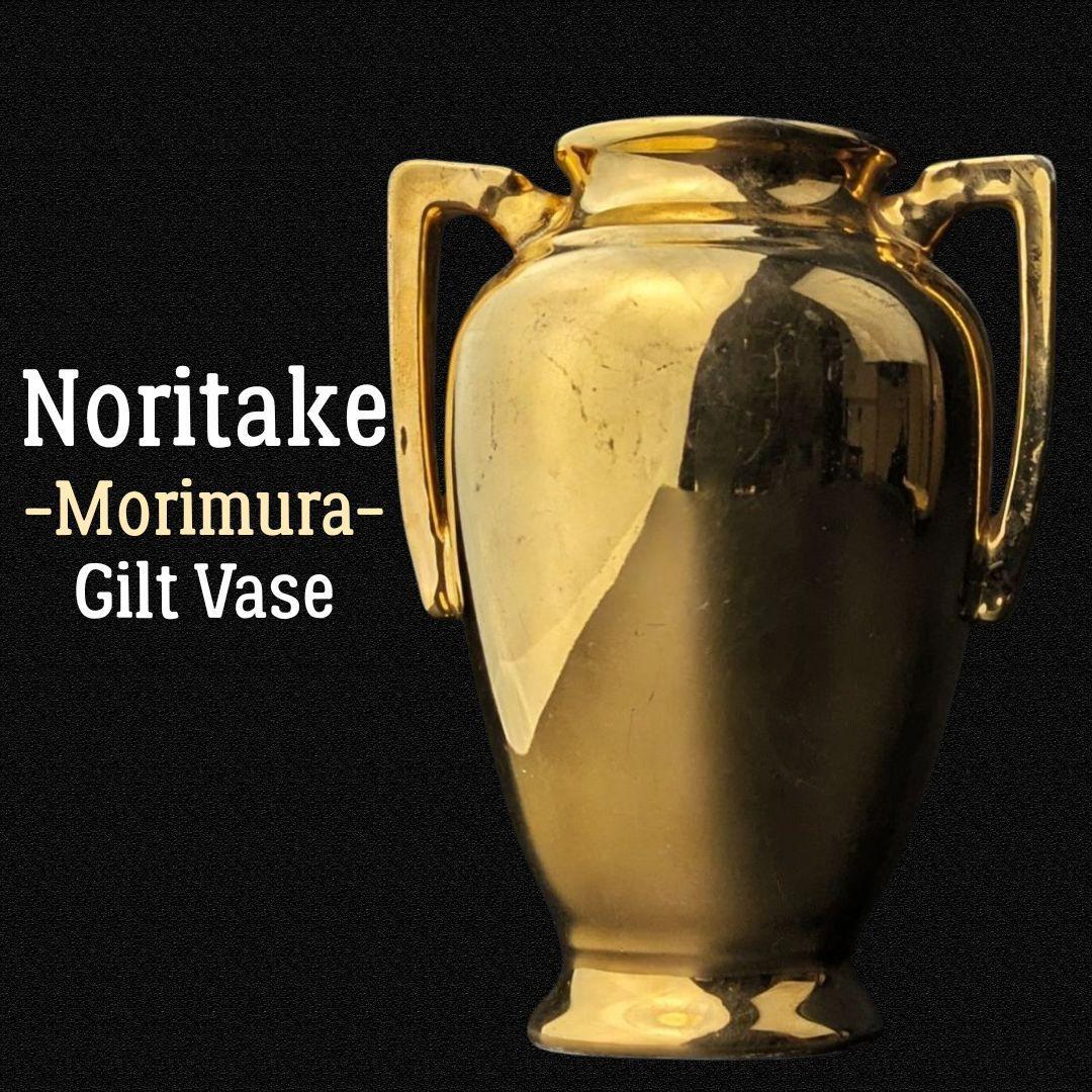 ノリタケ森村組 Mリース 金彩花瓶ミニ 1911-1920年代 双耳 輸出品