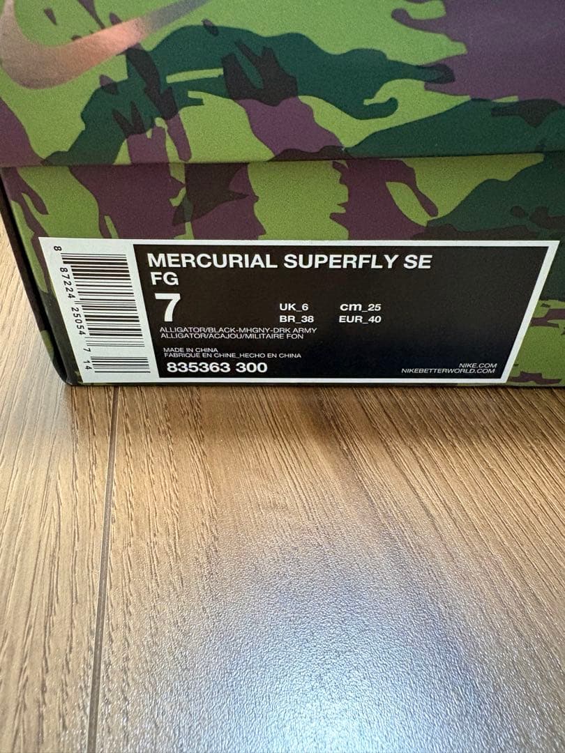 ナイキ　マーキュリアルスーパーフライSE FG