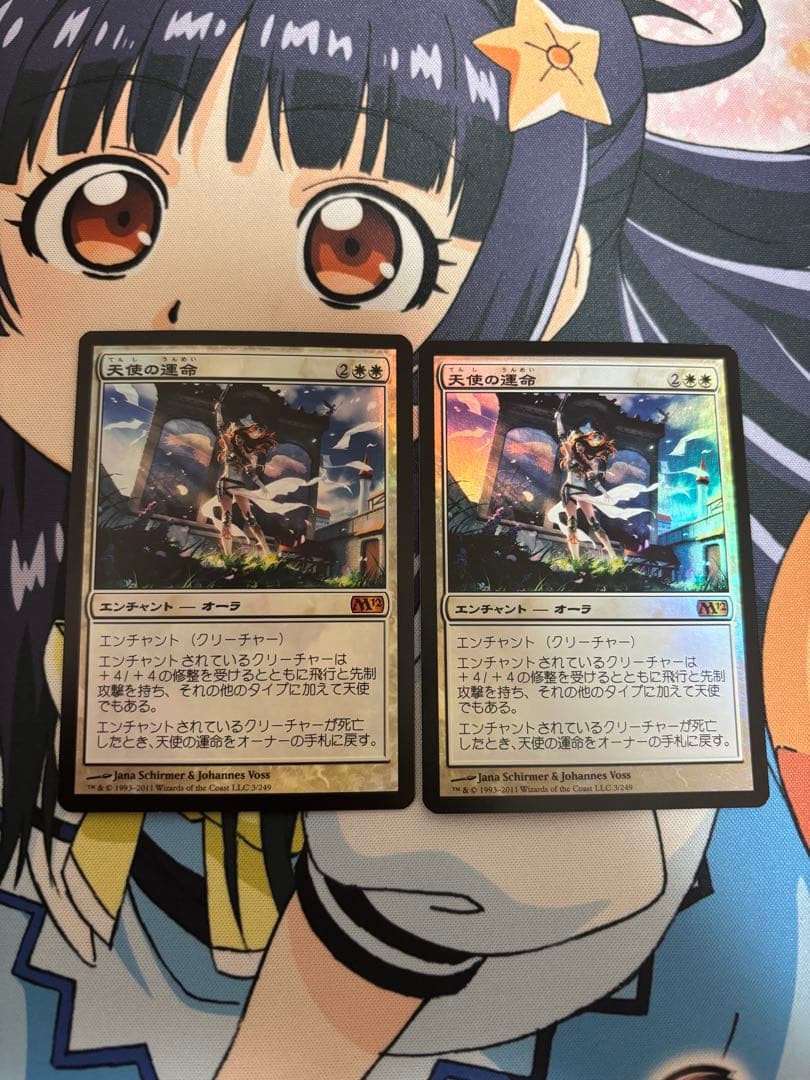 天使の運命　foil 日本語　2枚