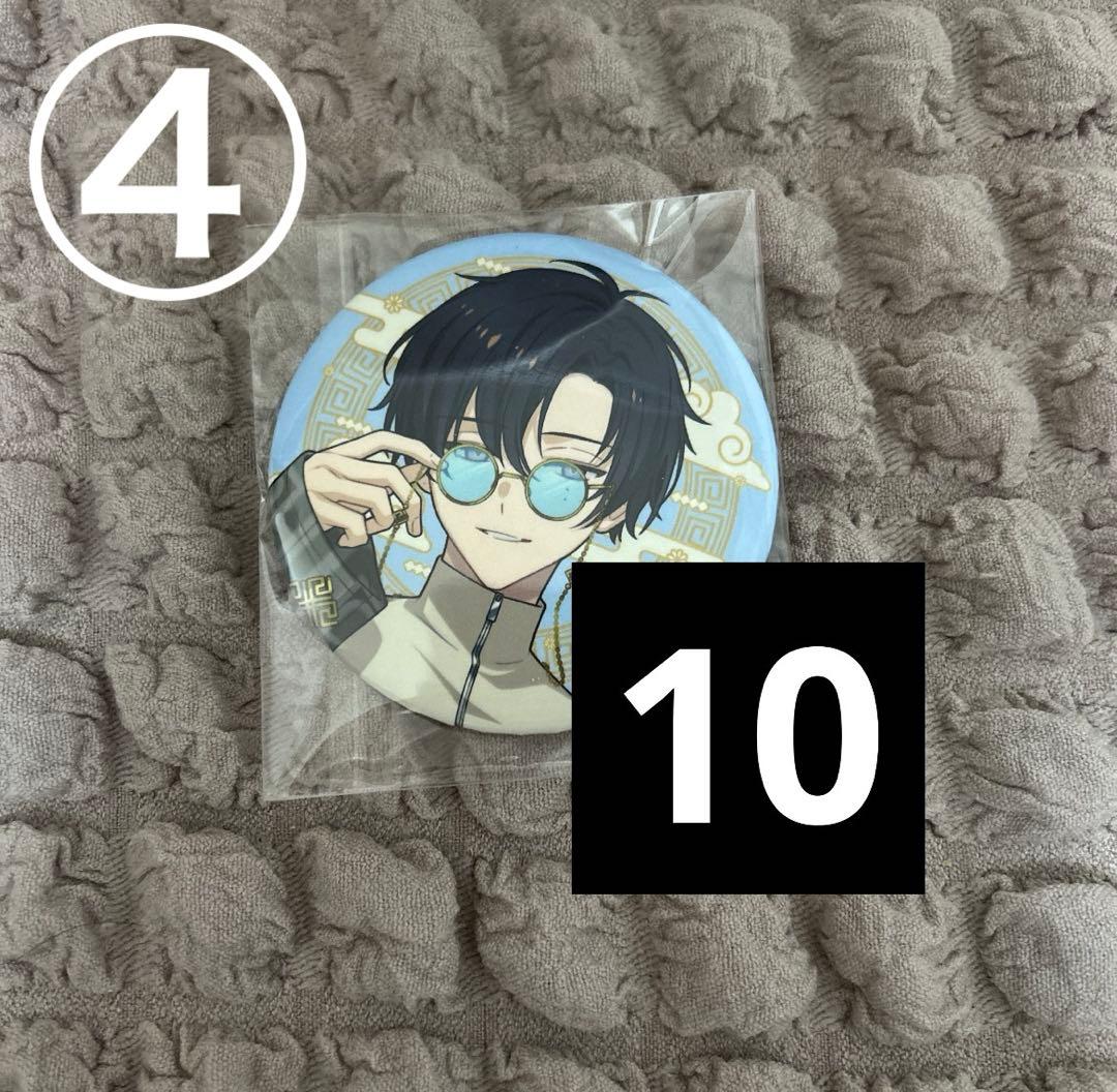 18TRIP ラー博　エイトリ　叢雲添　缶バッジ　10点セット④