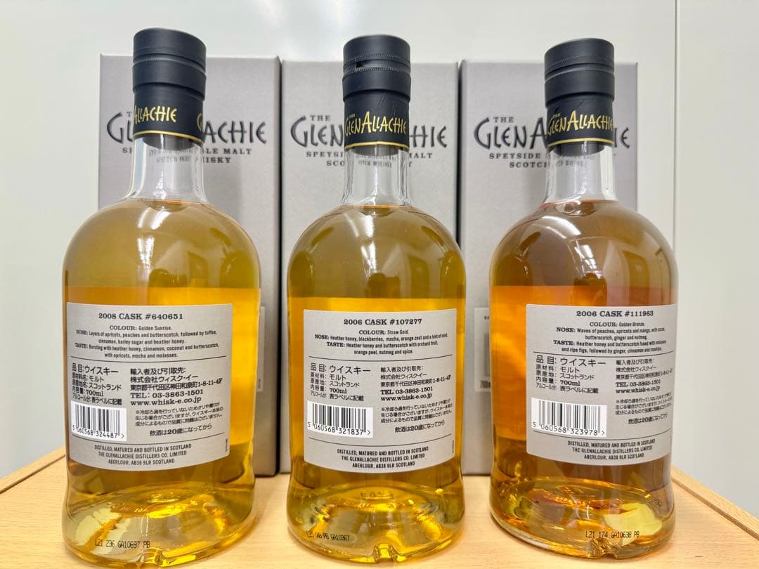 グレンアラヒー　シングルカスク　3本セット　12年13年14年飲み比べ　完売品