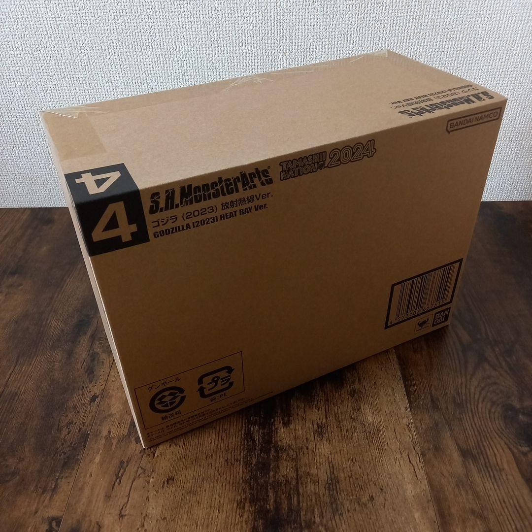 【新品未開封】S.H.Monster Arts ゴジラ(2023)放射熱線Ver