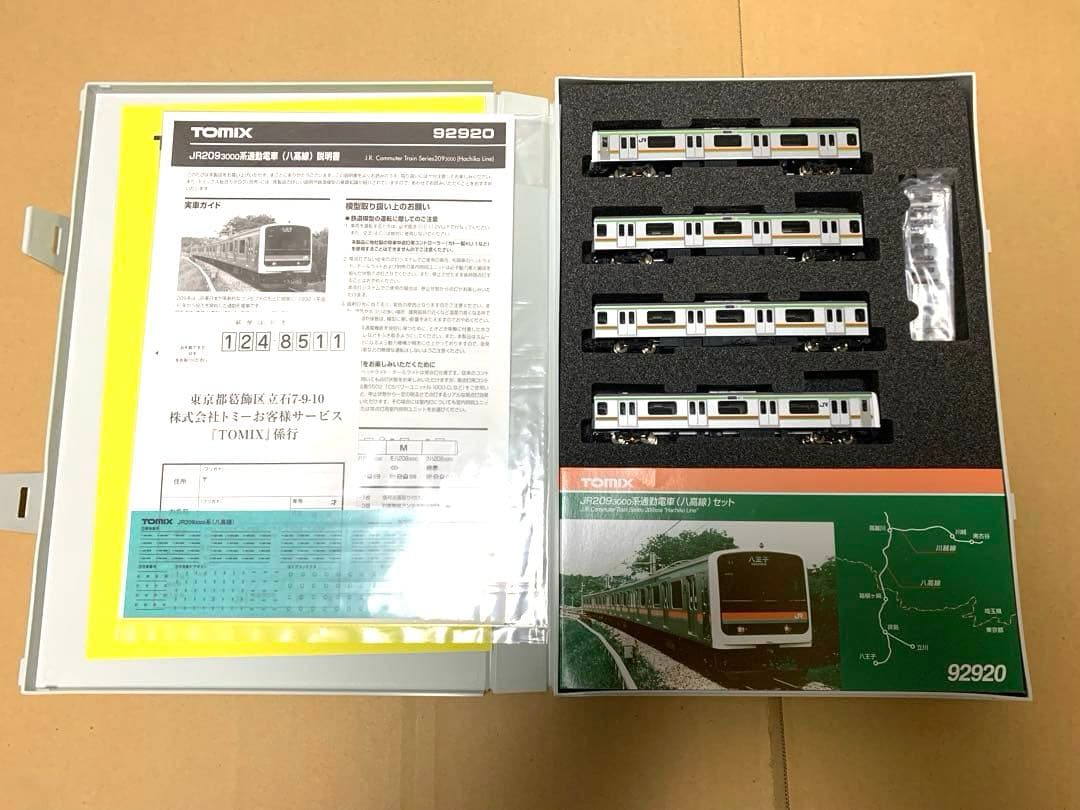 《限定品》TOMIX 92920 209系3000番台　八高線　Nゲージ