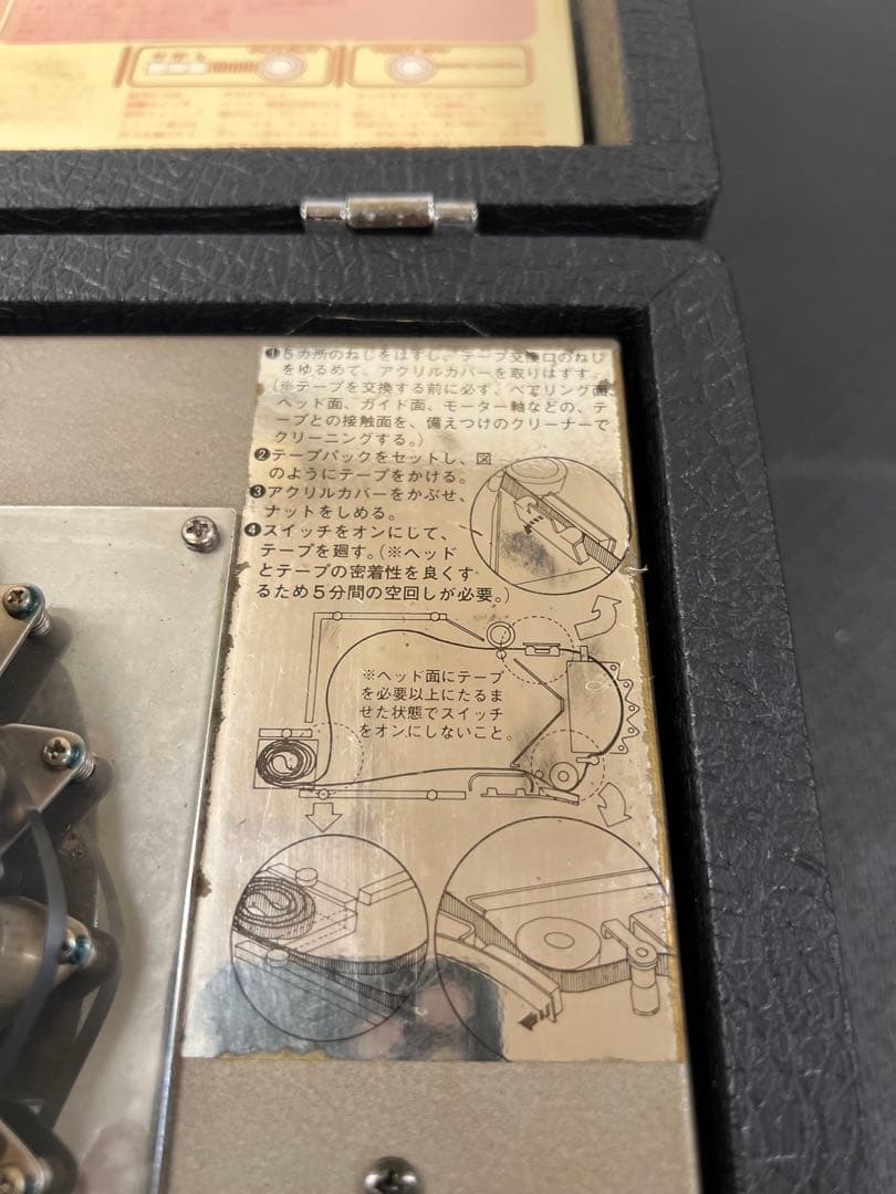 Roland SPACE ECHO RE-201 ローランドスペースエコー