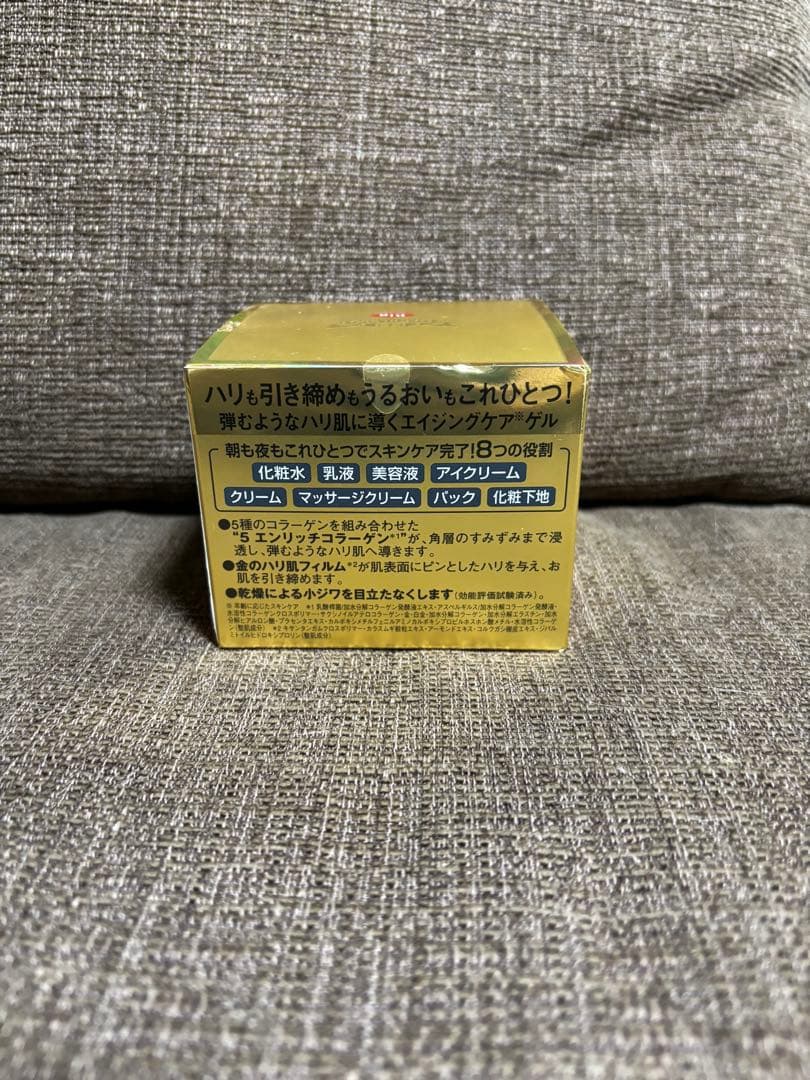 新品 ドクターシーラボ　アクアコラーゲンゲル　エンリッチリフトEX 200g