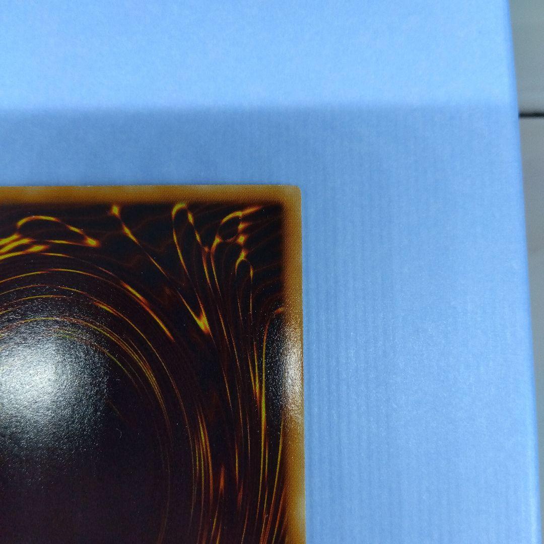 遊戯王 カードエクスクルーダー　ウルトラ　ADDR‐JP002　１枚目