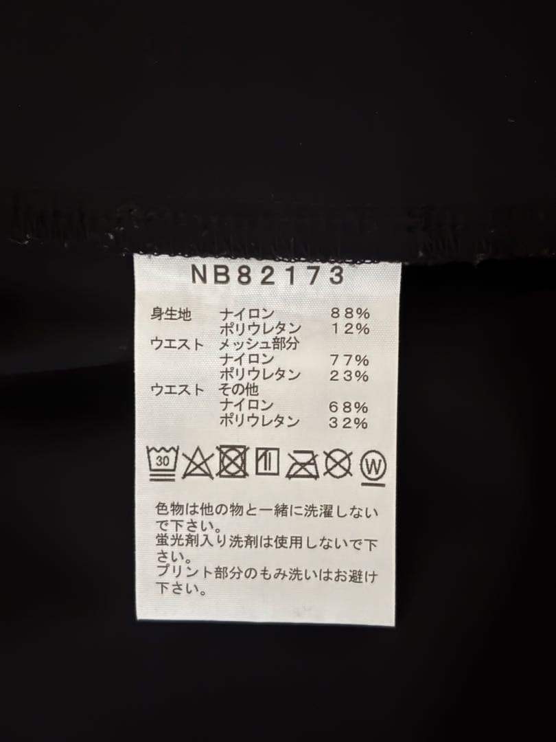 ノースフェイス バーブライトランニングパンツ NB82173 ブラック メンズM