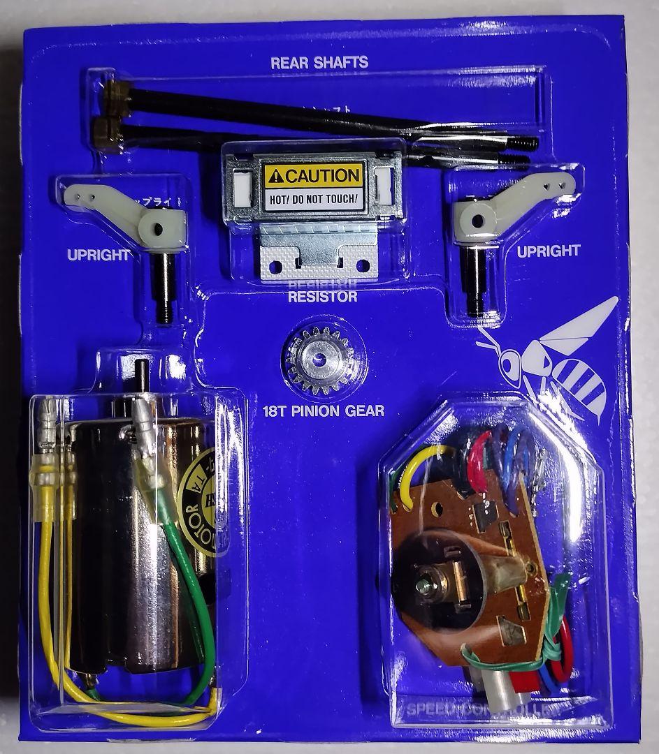 タミヤ スーパーホーネットTAMIYA SuperHornet 1993年製