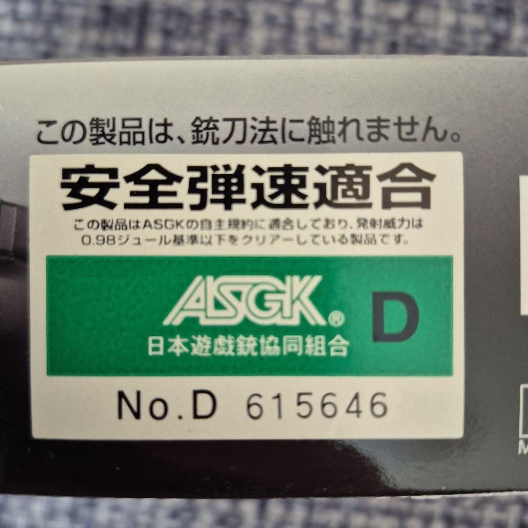 【東京マルイ】GLOCK 18C ガスブローバック(ロングマガジン付き)