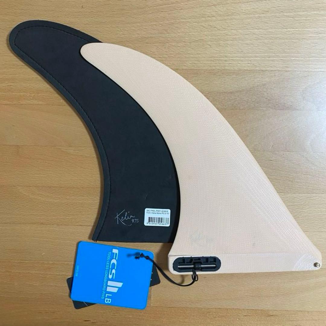 最終値下げ【新品未使用】FCS2 ロングボードセンターフィン 9.75