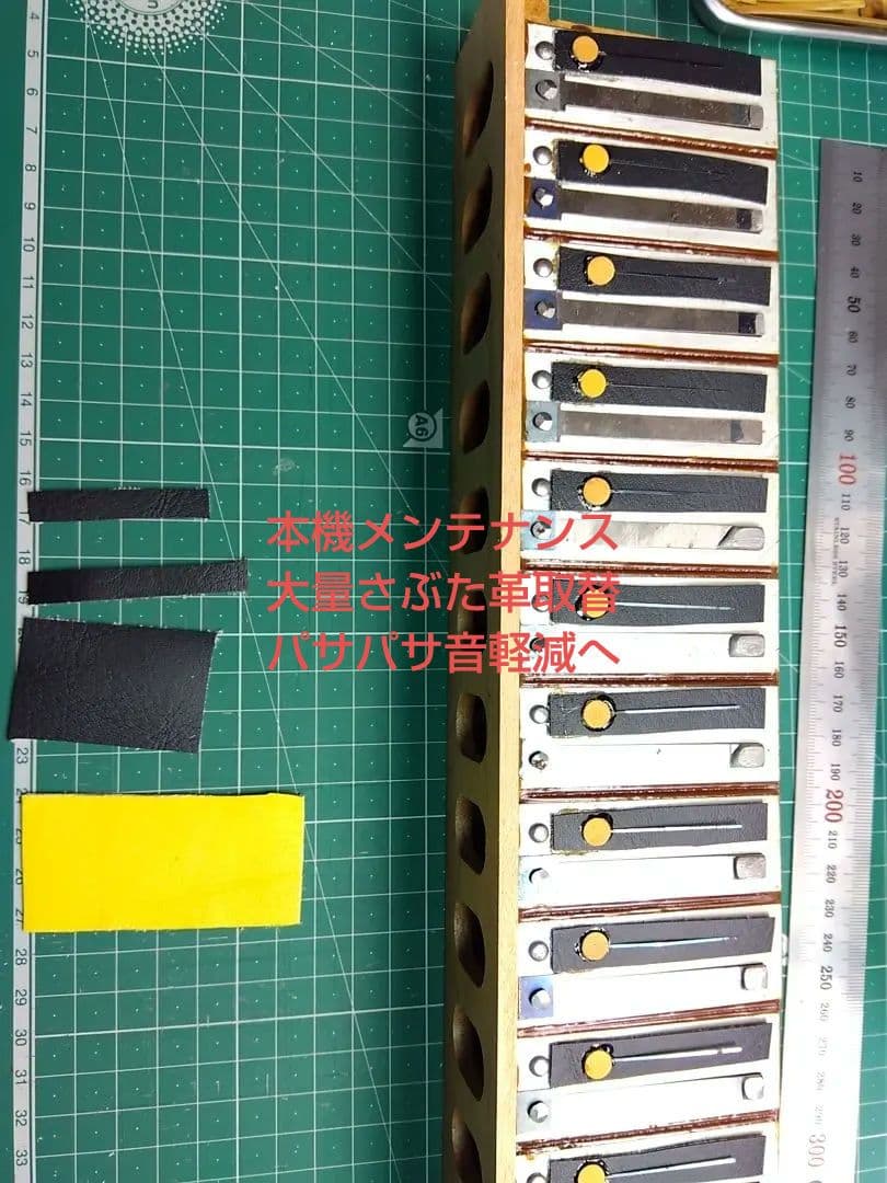 練習用に最適 TOMBOアコーディオンNO65