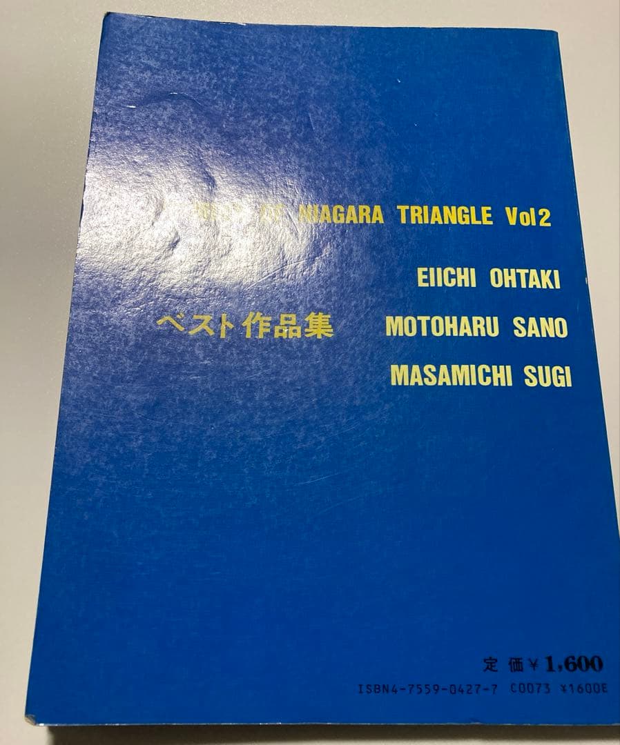 A*E様 NIAGARA TRIANGLE VOL.2 メンバー作品集 バンドス